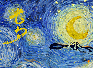 七夕|与你在一起，不仅在七夕，更是在往后的每一个朝夕。